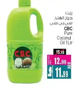 Ansar Gallery CBC Coconut Oil offer