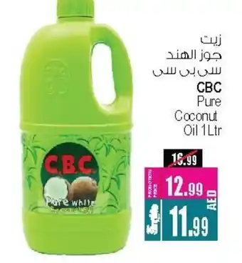 Ansar Gallery CBC Coconut Oil offer