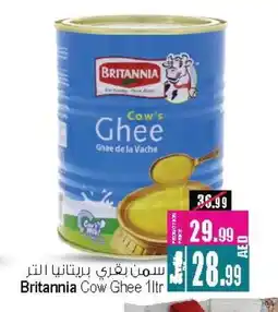 Ansar Gallery BRITANNIA Ghee offer