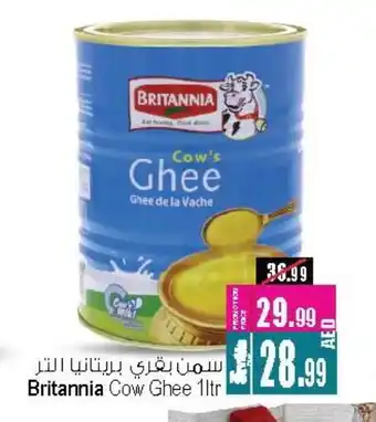 Ansar Gallery BRITANNIA Ghee offer