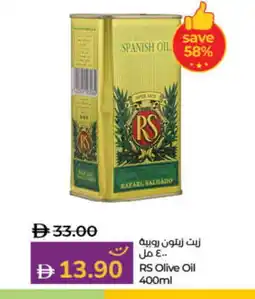 Lulu Hypermarket RS Olive Oil offer