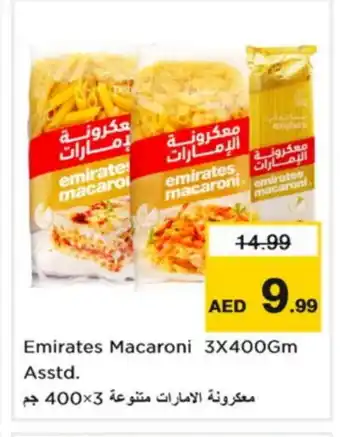 Nesto EMIRATES Macaroni offer