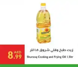 Istanbul Supermarket SHUROOQ Cooking Oil offer