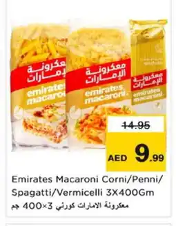 Nesto EMIRATES Vermicelli offer