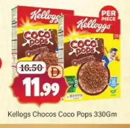 Al Madina KELLOGGS Cereals offer