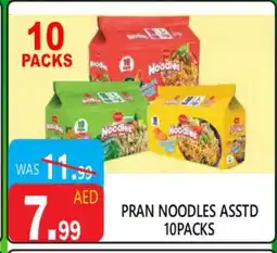 United Hypermarket PRAN Noodles offer