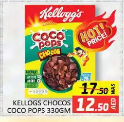 Al Madina KELLOGGS Cereals offer