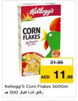 Nesto KELLOGGS Corn Flakes offer