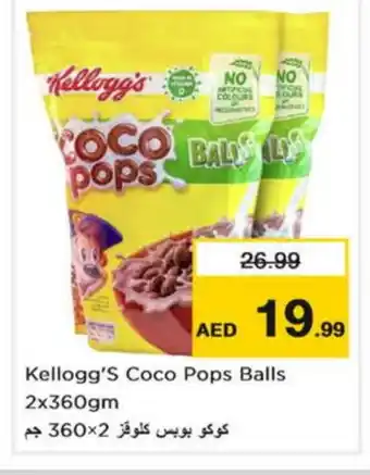 Nesto KELLOGGS Cereals offer