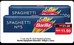 Spar BARILLA Spaghetti offer