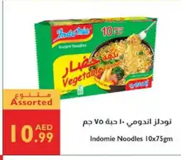 Istanbul Supermarket INDOMIE Noodles offer