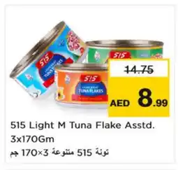 Nesto 515 Tuna - Canned offer