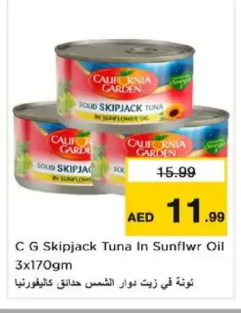 Nesto CALIFORNIA GARDEN Tuna - Canned offer