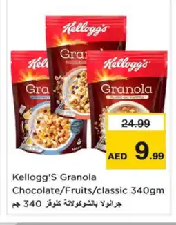 Nesto KELLOGGS Cereals offer
