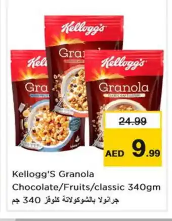 Nesto KELLOGGS Cereals offer