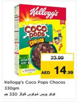 Nesto KELLOGGS Cereals offer