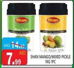 United Hypermarket SHAN Pickle offer