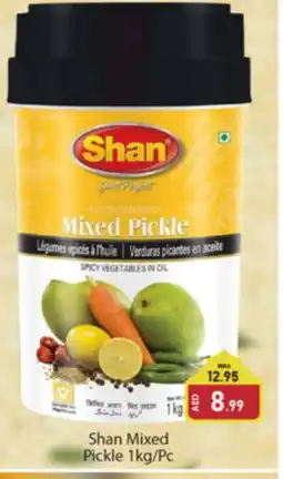 Al Madina SHAN Pickle offer
