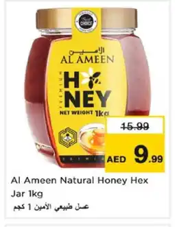 Nesto AL AMEEN Honey offer