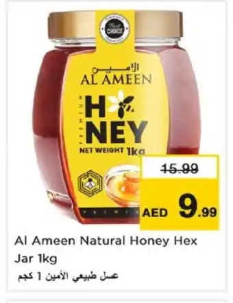 Nesto AL AMEEN Honey offer