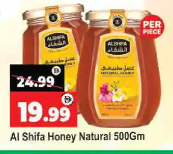 Al Madina AL SHIFA Honey offer