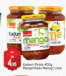 Talal Market EASTERN Pickle offer