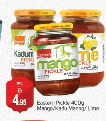 Talal Market EASTERN Pickle offer