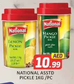 Mango Hypermarket LLC NATIONAL Pickle offer