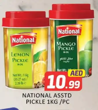Mango Hypermarket LLC NATIONAL Pickle offer
