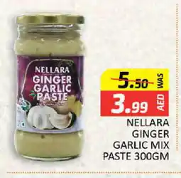 Al Madina NELLARA Garlic Paste offer