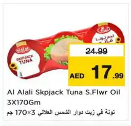 Nesto AL ALALI Tuna - Canned offer