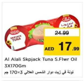 Nesto AL ALALI Tuna - Canned offer