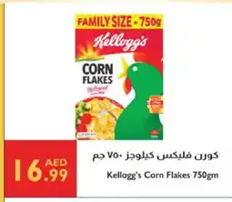 Istanbul Supermarket KELLOGGS Corn Flakes offer