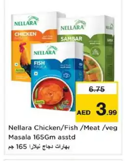 Nesto NELLARA Spices / Masala offer
