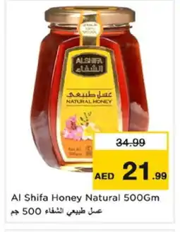 Nesto AL SHIFA Honey offer