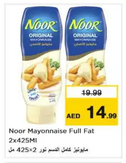 Nesto NOOR Mayonnaise offer