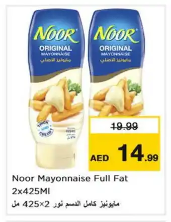 Nesto NOOR Mayonnaise offer