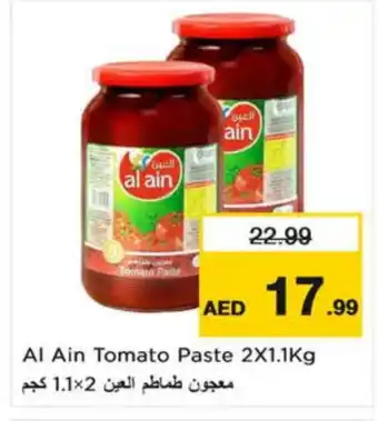 Nesto AL AIN Tomato Paste offer