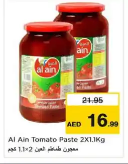 Nesto AL AIN Tomato Paste offer