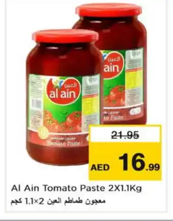 Nesto AL AIN Tomato Paste offer
