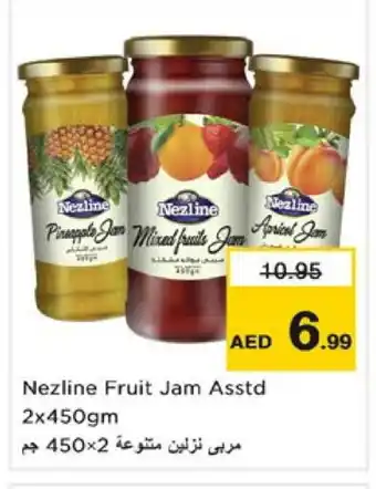 Nesto NEZLINE Jam offer