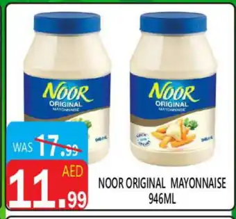 United Hypermarket NOOR Mayonnaise offer