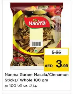 Nesto NANMA Spices / Masala offer