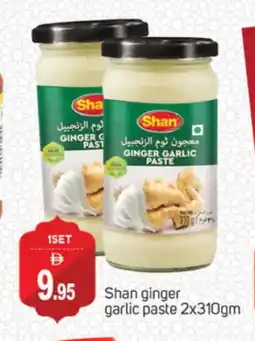 Talal Market SHAN Garlic Paste offer