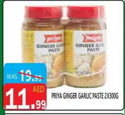 United Hypermarket PRIYA Garlic Paste offer