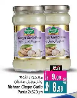 Ansar Gallery MEHRAN Garlic Paste offer