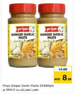 Nesto PRIYA Garlic Paste offer