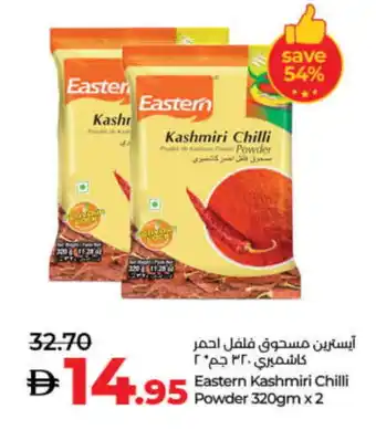 Lulu Hypermarket EASTERN Spices / Masala offer