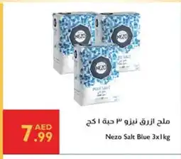 Istanbul Supermarket NEZO Salt offer