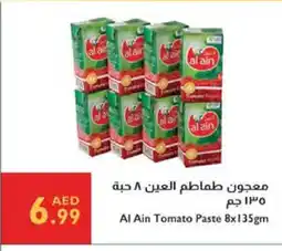 Istanbul Supermarket AL AIN Tomato Paste offer